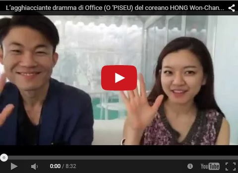 L’agghiacciante dramma di Office (O ‘PISEU) del regista coreano HONG Won-Chan con KO A-sung e BAE Seong-woo
